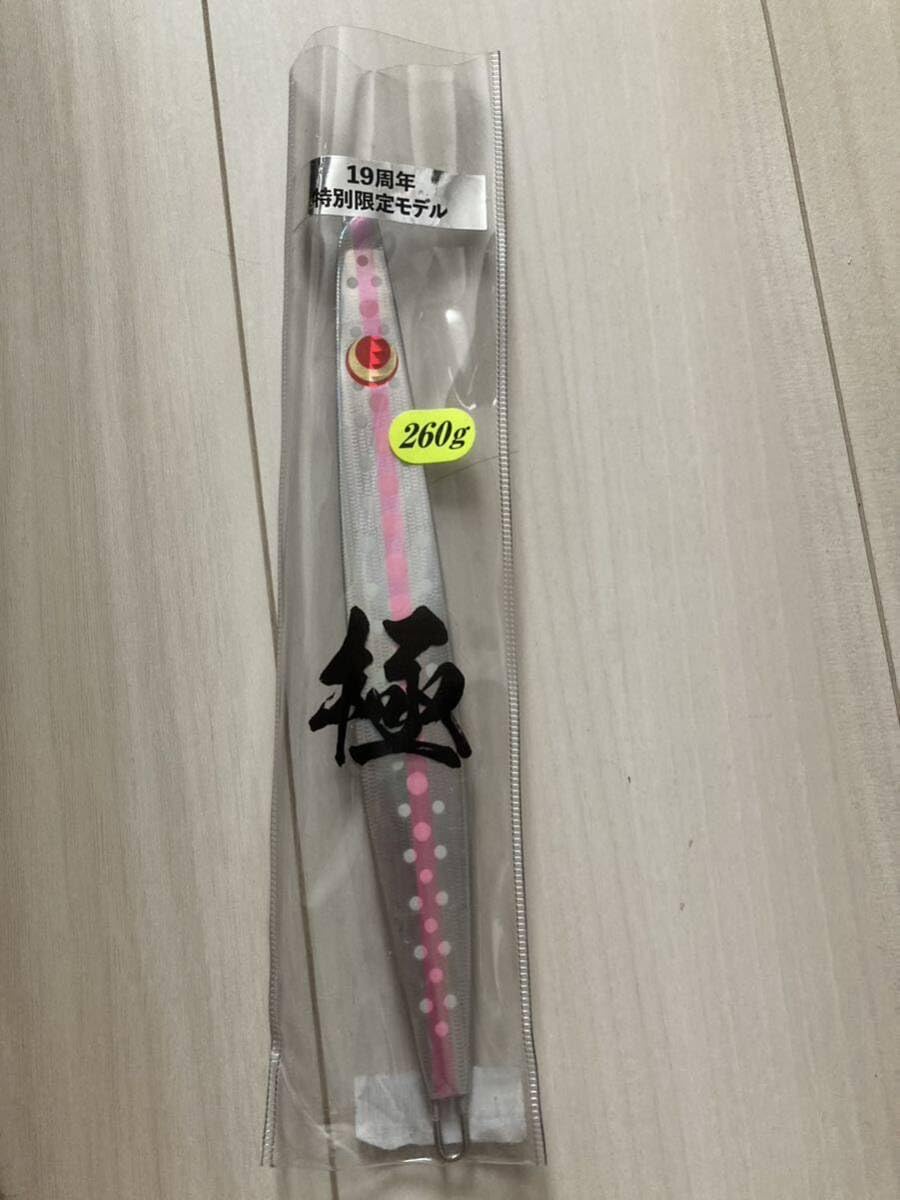 Amazon.co.jp: Lamble Bait ランブルベイト フラットハオリ 極 260g
